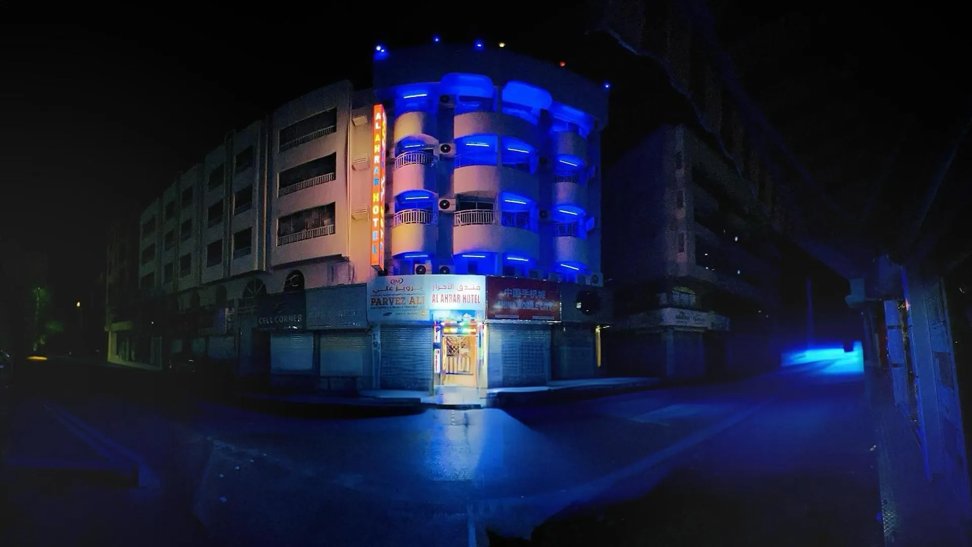 Al Ahrar Hotel Dubai