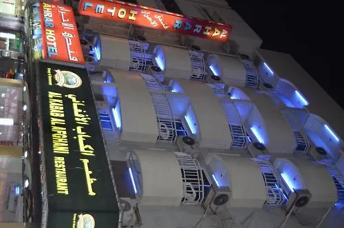 Al Ahrar Hotel Dubai